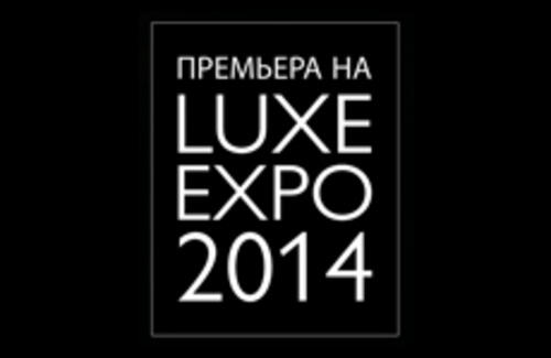 Новые модели Bentley, Maserati и Jaguar будут презентованы на выставке Luxе Expo в Алматы