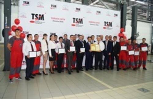 «Тойота Сити» - экзамен на сертификат TSM пройден