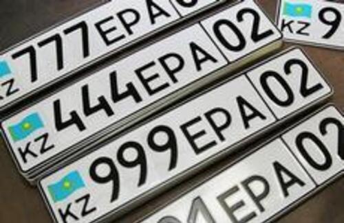 Номера 007 и 777 самые популярные в Астане и Алматы