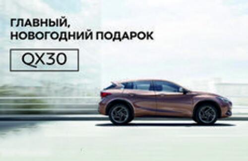 ЛУЧШИЙ ПОДАРОК