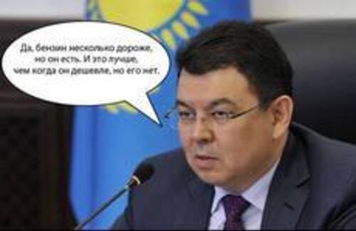 Дешевого бензина не будет