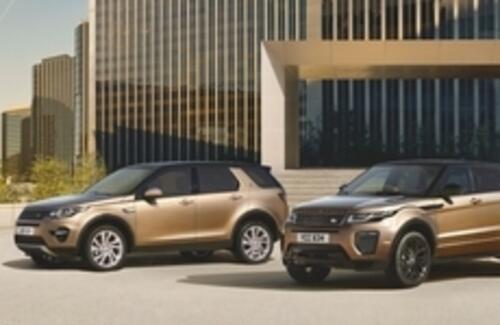 Land Rover. Обмен с преимуществом до  2 200 000 тг.*