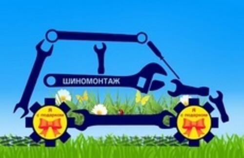 Уникальная весенняя акция!