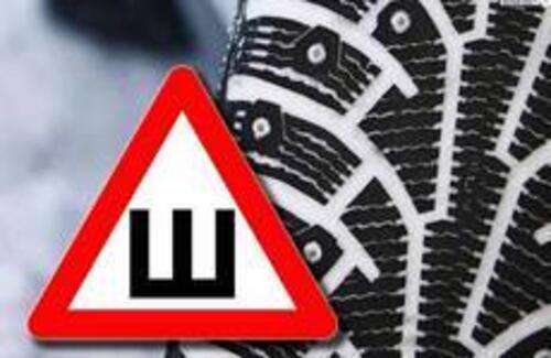 За знак «Шипы» в летнее время могут оштрафовать