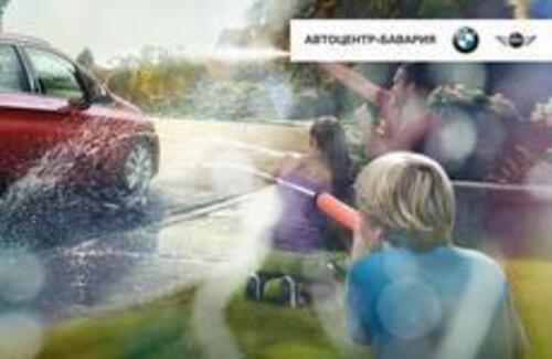 «Автоцентр-Бавария» приглашает на семейный праздник Family Day.