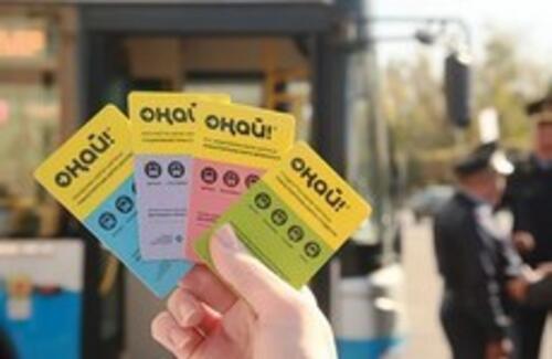 В Алматы подорожает проезд в общественном транспорте