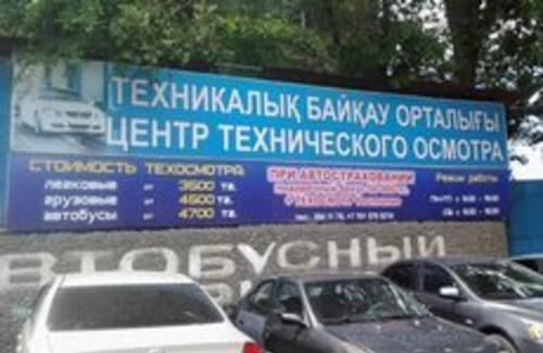 Техосмотр в Казахстане станет настоящим
