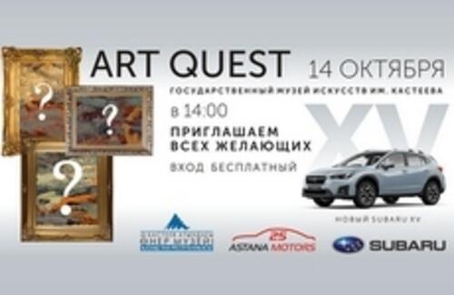 "Quest игра-испытание" с брендом Subaru