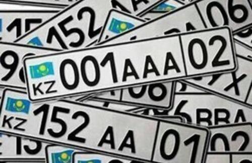 Купить номер с желаемой комбинацией букв теперь можно в Казахстане