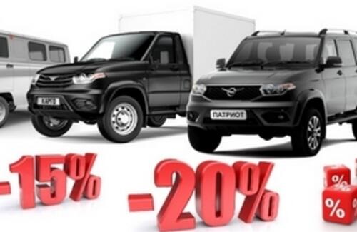 "Сервис УАЗ" - специальные предложения