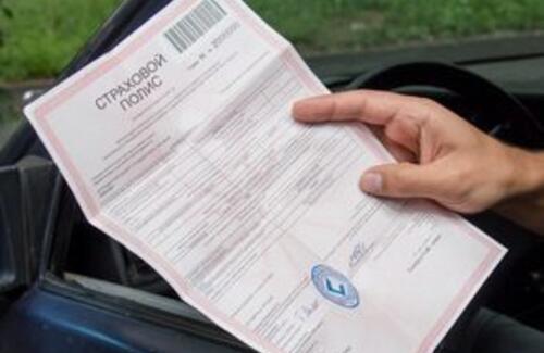 В Казахстане начнёт работать онлайн-страхование