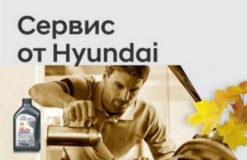 Обслужитесь со скидкой 15% на всё!