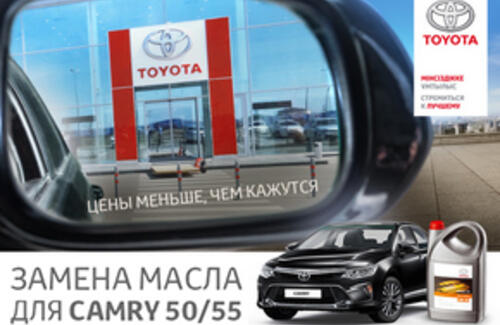 Замена моторного масла всего за 15 999 тг