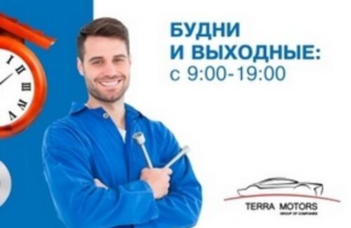 Время выгодного сервиса