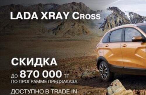 «БИПЭК АВТО» готовит презентацию XRAY Cross в трёх городах