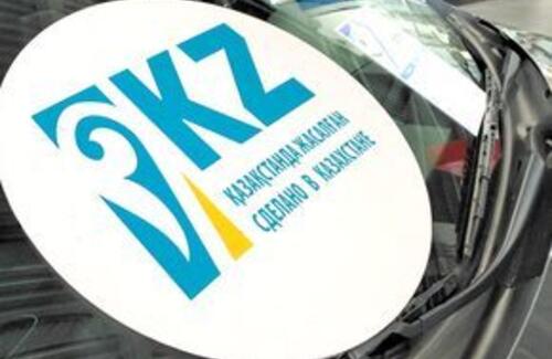 На льготное автокредитование и лизинг выделено дополнительно 10 млрд тенге