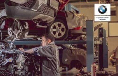 Мы увидим то, что другие не могут. BMW Service.