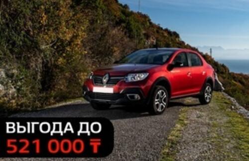 Встречайте лето с Logan Stepway