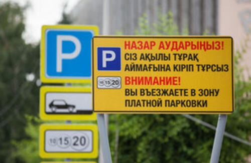В Алматы могут поднять цены на платные парковки