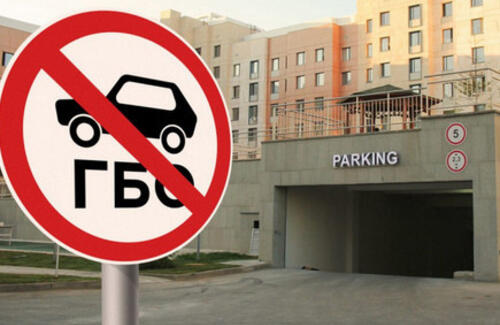 Что будет с автомобилями на газе в Казахстане