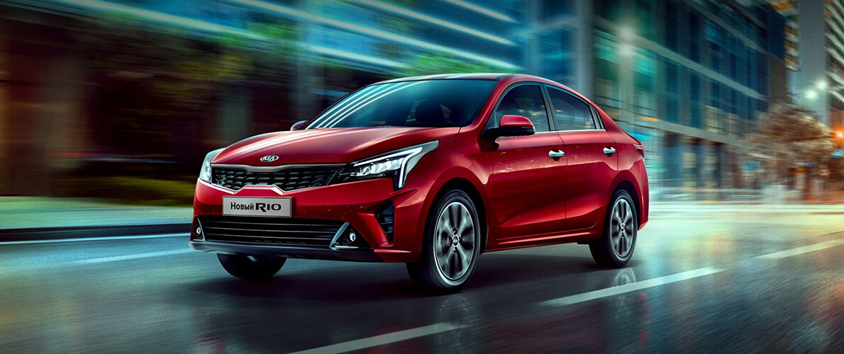 Kia Rio New 2020