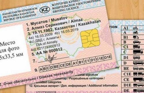 Не возить с собой водительские документы можно уже с 13 февраля