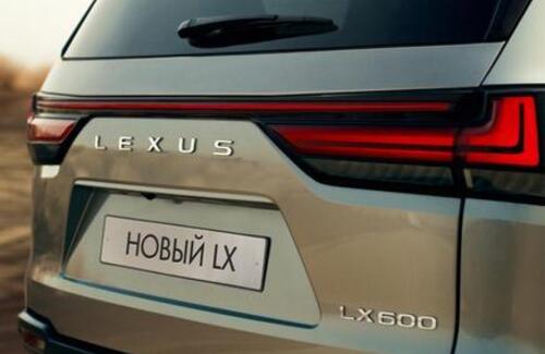 Lexus готовится к премьере нового LX 600