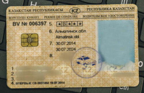 Купить права в Казахстане больше не получится