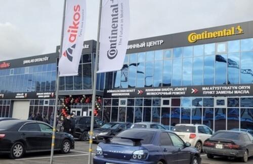 Continental подводит итоги года