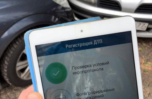 Упростить получение страховки при мелких ДТП могут в Казахстане