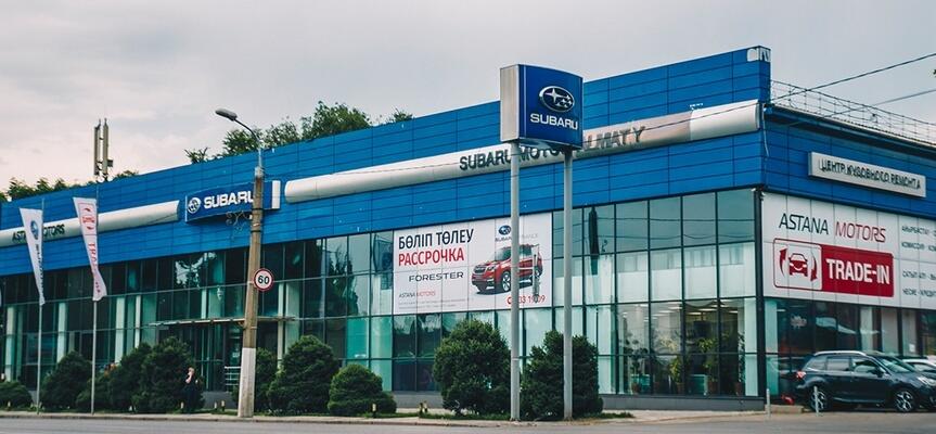 Subaru Motor Almaty, Алматы, ул. Тюлькубасская, 2