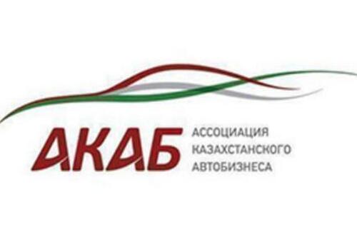 Автопром в РК наращивает объемы производства