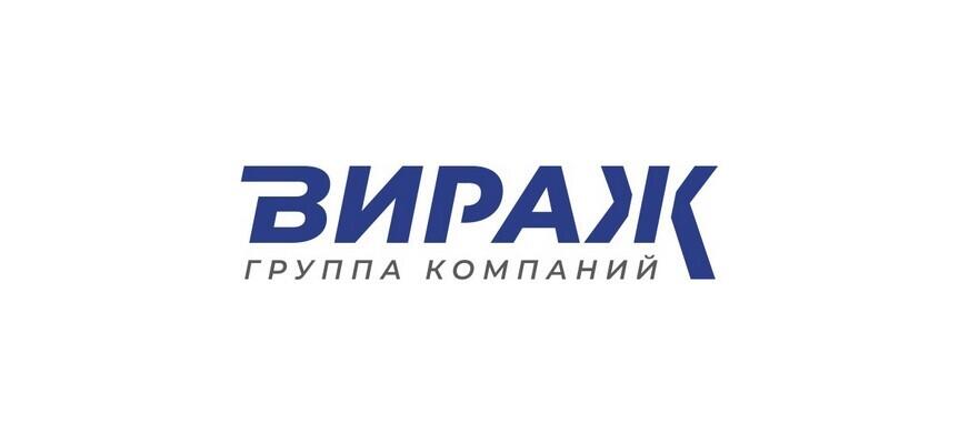 Вираж ГАЗ, Костанай, ул. Промышленная, б/н