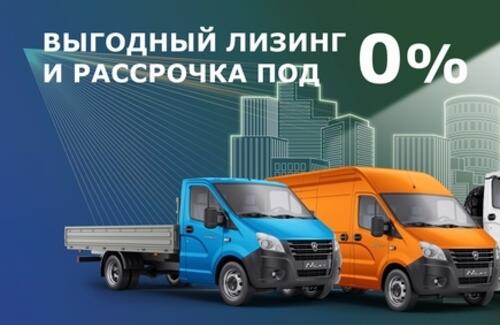 Запуск финансовых программ от ТОО «ГазАвто Казахстан»