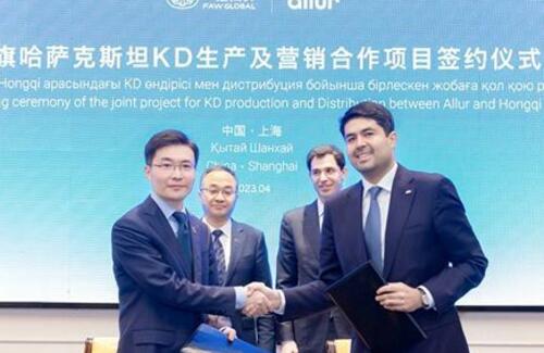Казахстан станет первым зарубежным производственным партнером бренда Hongqi