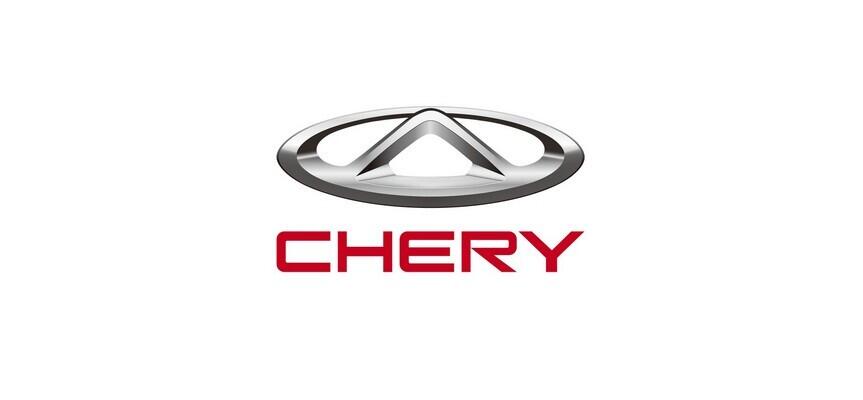 Chery Mycar Astana, Астана, пр. Кабанбай батыра, 41