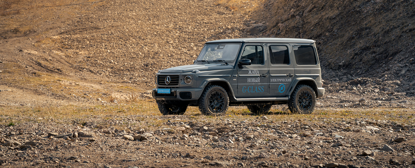 Mercedes-Benz G-Class