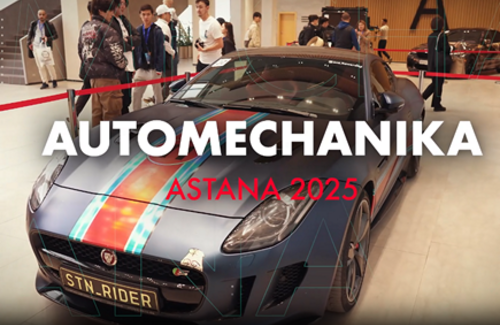 Automechanika Astana 2025