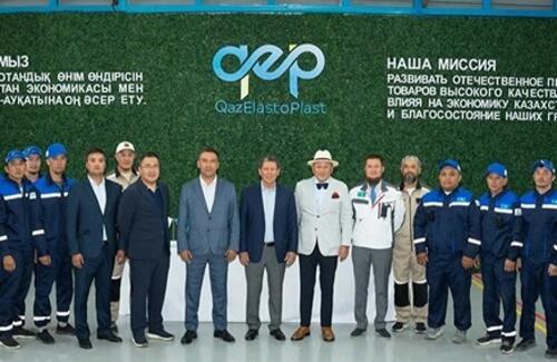 В Казахстане запущен первый завод по производству автоаксессуаров QazElastoPlast