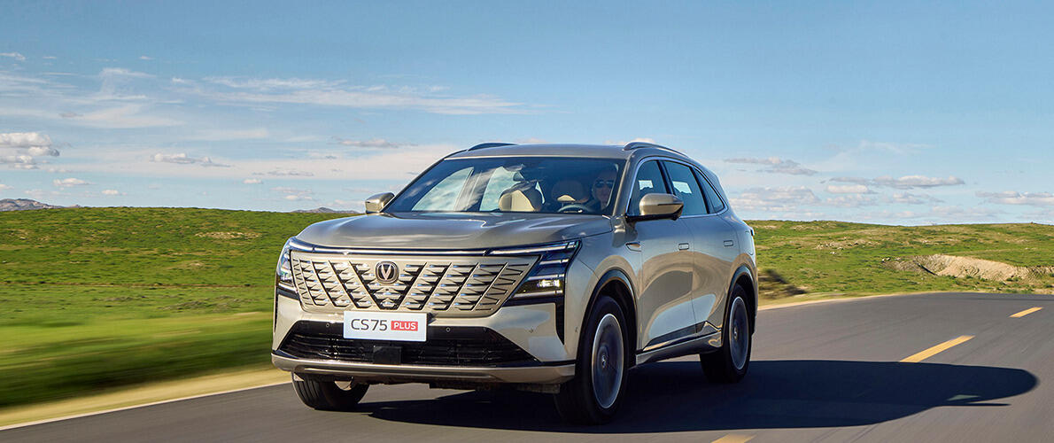 Changan CS75 PLUS