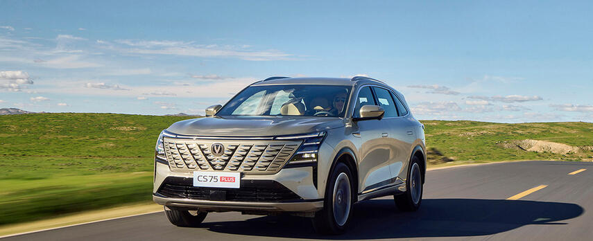 Changan CS75 PLUS