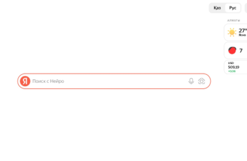 День автомобилиста в Яндекс Поиске: где электромобили популярнее и когда растет спрос на детейлинг